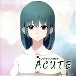 KOV オリジナルドラマCD ACUTE