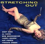 ストレッチング・アウト