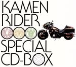 仮面ライダーOOO Special CD-BOX(DVD1枚、ブックレット、三方背BOX付)
