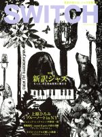 SWITCH -(VOL.29 NO.8)