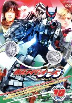 仮面ライダーOOO Volume10