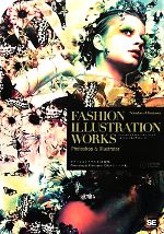 FASHION ILLUSTRATION WORKS Photoshop & Illustrator -(CD-ROM付)