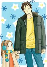 うさぎドロップ 第2巻