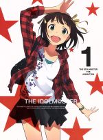 アイドルマスター1(完全生産限定版)(三方背クリアケース、ブックレット、ボーカルCD、書き下ろし小説、特製ピンナップ付)