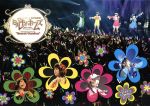 Milky Holmes Live Tour 2011“Secret Garden”LIVE DVD