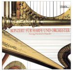 ヘンデル:ハープ協奏曲