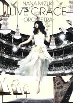 NANA MIZUKI LIVE GRACE-ORCHESTRA-