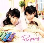 Puppy(初回限定盤)(DVD付)(特典DVD1枚付)