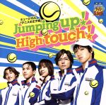 ミュージカル『テニスの王子様』 Jumping up!High touch!(初回生産限定盤)(タイプA)(DVD付)(DVD1枚付)