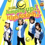 ミュージカル『テニスの王子様』 Jumping up!High touch!(タイプD)