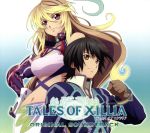 テイルズ・オブ・エクシリア オリジナルサウンドトラック(初回生産限定盤)(3CD)(スリーブケース、ボーナスCD1枚、ステッカー、ポスター付)