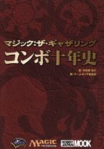 の検索結果 ブックオフオンライン