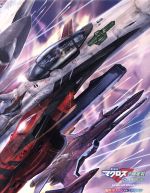 劇場版マクロスF~サヨナラノツバサ~ Hybrid Pack 超時空スペシャルエディション(Blu-ray Disc)(描きおろし豪華三方背ボックス、オールカラー48ページブックレット、Blu-rayジャケットサイズポス)