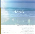 KINO LAU SOURCE OF LIFE(キノラウ いのちのみなもと)