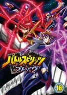 バトルスピリッツ ブレイヴ 16