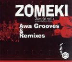 ぞめき四 AWA GROOVES&REMIXES