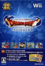 ドラゴンクエスト25周年記念 ファミコン&スーパーファミコン ドラゴンクエストⅠ・Ⅱ・Ⅲ(外箱、復刻版攻略本「ファミコン神拳」付)