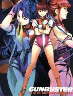 トップをねらえ!(GUNBUSTER)Blu-ray Box Complete Edition(初回限定版)(Blu-ray Disc)(新規描き下ろしBOX、100Pブックレット付)