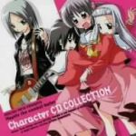 ハヤテのごとく!キャラクターCD COLLECTION/白皇学院生徒会三人娘&桂雪路