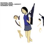 SCHOOL GIRL DISTORTIONAL ADDICT