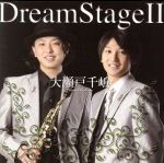 Dream StageⅡ