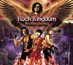 Rock Kingdom(初回限定盤)