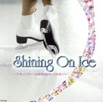 フィギュア・クラシック Shining On Ice