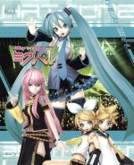 初音ミク ライブパーティー2011(ミクパ♪)限定版(Blu-ray Disc)(BOX、ねんどろいどぷらす付)