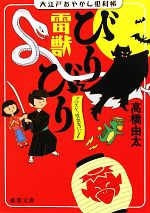 クロスケの検索結果 ブックオフオンライン