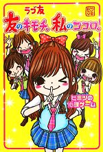 占い・おまじない：本・書籍：ブックオフオンライン