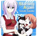 カードファイト!!ヴァンガード:Starting Again