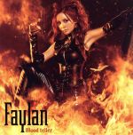 Blood teller(初回限定盤)(DVD付)(特典DVD1枚付)