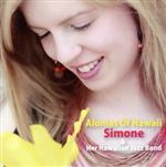 アロマ・ハワイ(紙ジャケット仕様)