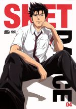 SKET DANCE フジサキデラックス版 4