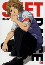 SKET DANCE フジサキデラックス版 6