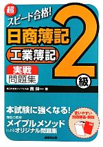 南伸一の検索結果 ブックオフオンライン