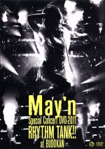 May’n Special Concert DVD 2011 「RHYTHM TANK!!」at日本武道館