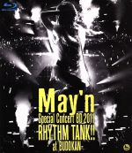 May’n Special Concert BD 2011 「RHYTHM TANK!!」at日本武道館(Blu-ray Disc)