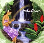 Hula Grace