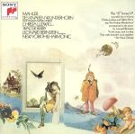 マーラー:少年の不思議な角笛[オーケストラ伴奏版&ピアノ伴奏版]