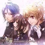 CLOCK ZERO~終焉の一秒~ドラマCD「それから」の記憶~ぼくらの中学生日記~