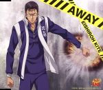 テニスの王子様:AWAY