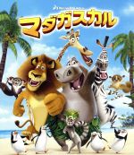 マダガスカル(Blu-ray Disc)