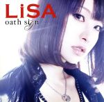 oath sign(初回生産限定盤)(DVD付)(DVD1枚、12Pブックレット付)