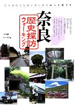 鎌倉佐保の検索結果 ブックオフオンライン