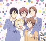 君と僕。:バイバイ(期間生産限定アニメ盤)