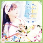 Aroma of happiness(DVD付)