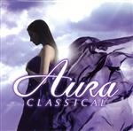 オーラ・クラシカル~美しい感動~