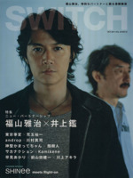 SWITCH -(VOL.29 NO.10)