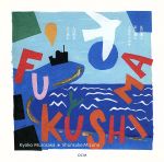 FUKUSHIMA